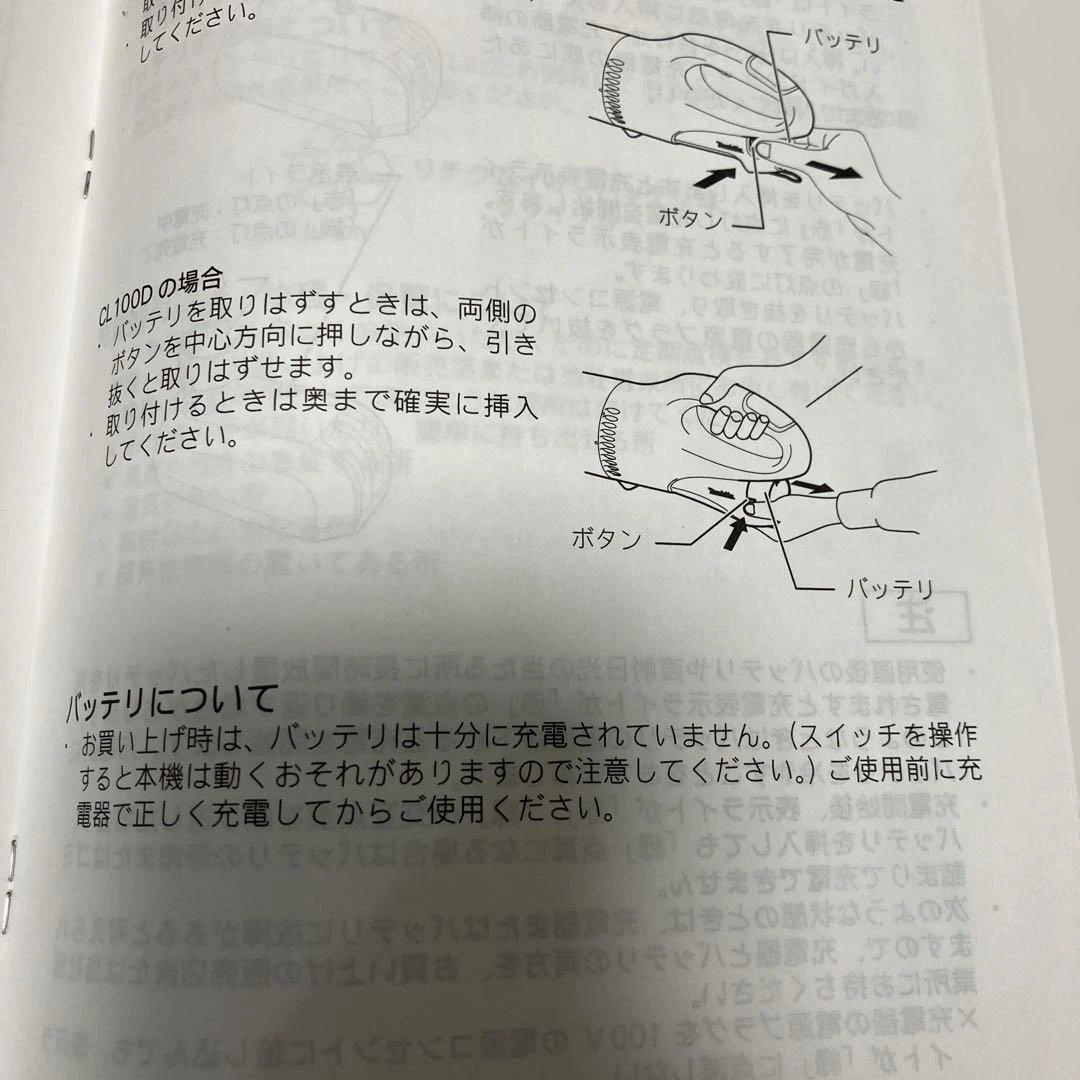 マキタ 充電式クリーナー コードレス 掃除機 CL100DW 新品未使用