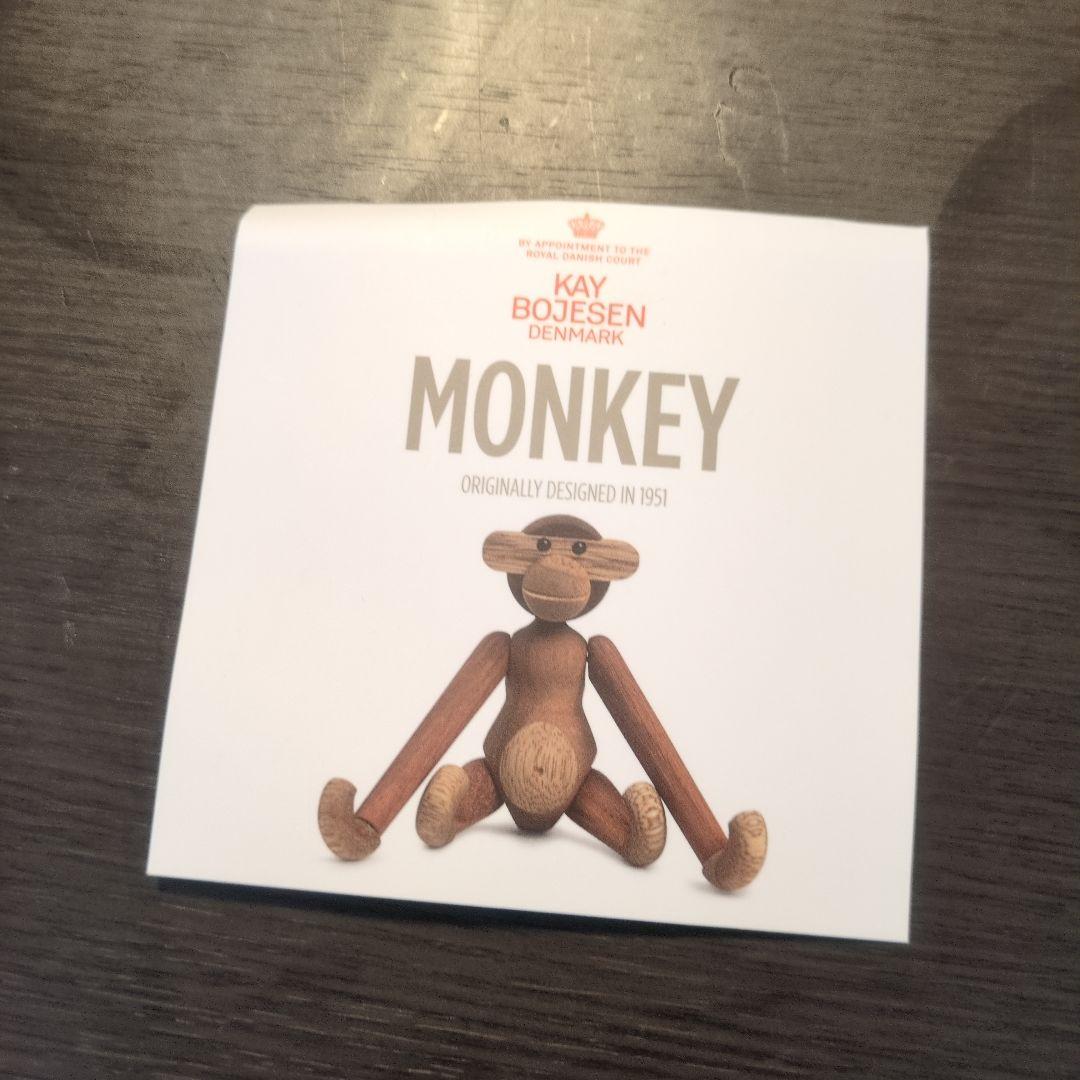 KAY BOJESEN　カイボイスン モンキー　ミニ