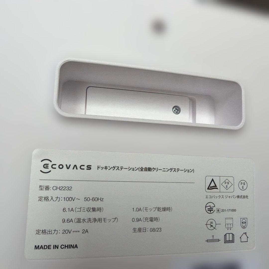 DEEBOT T20 OMNIロボット掃除機