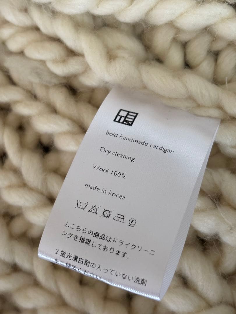 OHOTORO クリームニットカーディガン