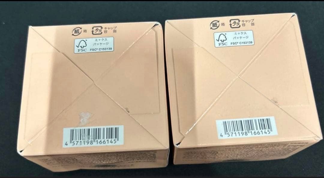 コラリッチEX プレミアムリフトジェル ビッグサイズ120g 2個