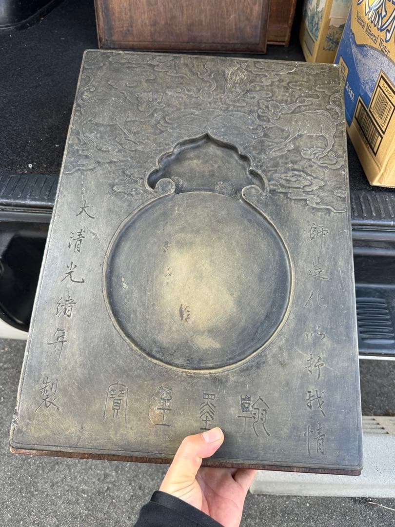 グッドさん専用‼️堆朱の花瓶と硯‼️二点まとめて‼️