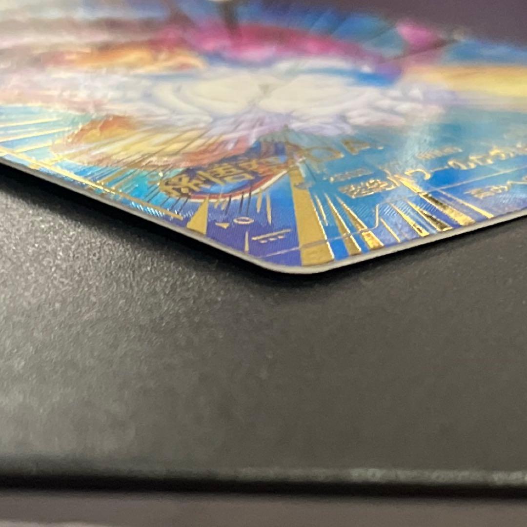 ドラゴンボールスーパーダイバーズ SDV5-055 孫悟空:DA パラレル