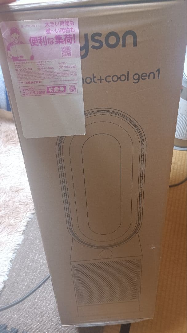 扇風機・サーキュレーター Dyson Purifier Hot+Cool Gen1 HP10 WW