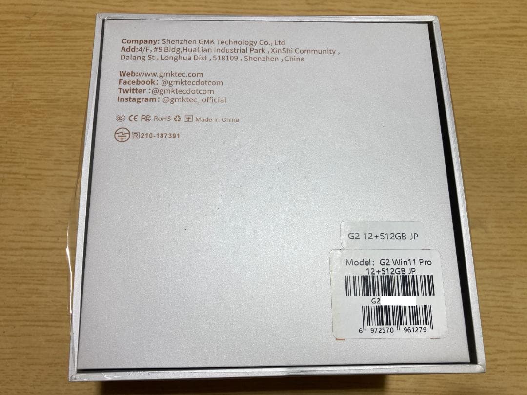 た*む様 GMKtec NucBox G2 Intel N100　新品同様