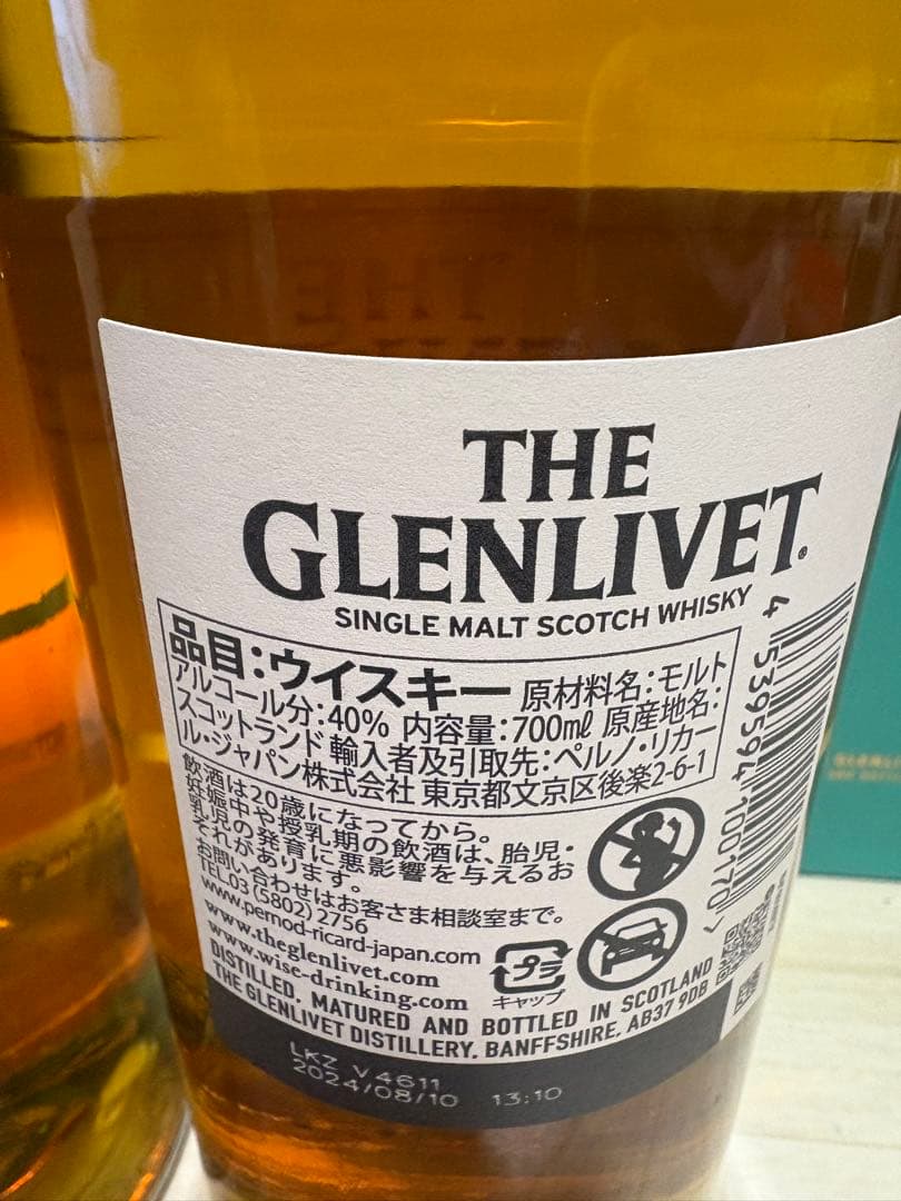 THE GLENLIVET 12年 シングルモルトウイスキー 2本セット