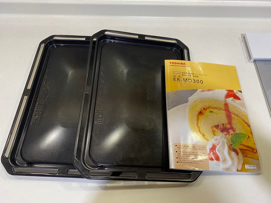 TOSHIBA 石窯ドーム　ER-MD300 希望価格にお値下げ中