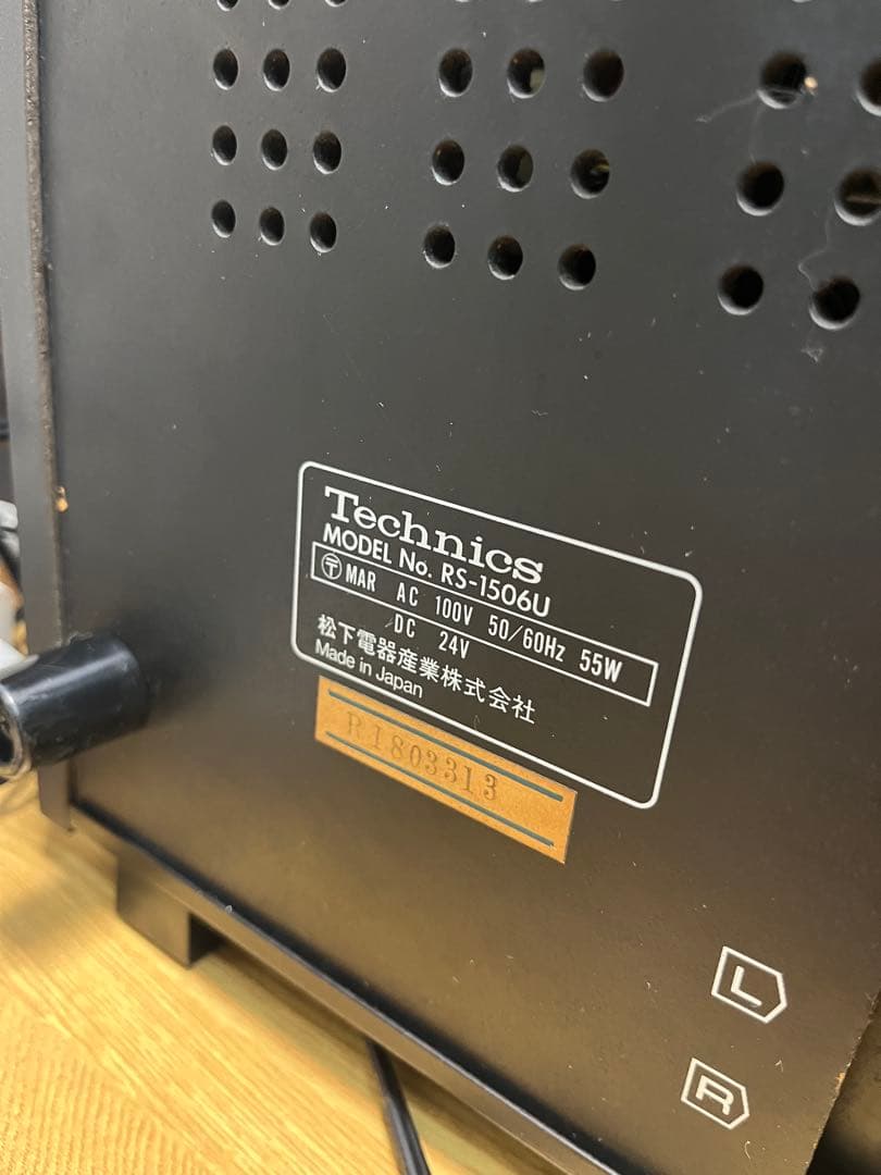 その他 Technics RS-1506U