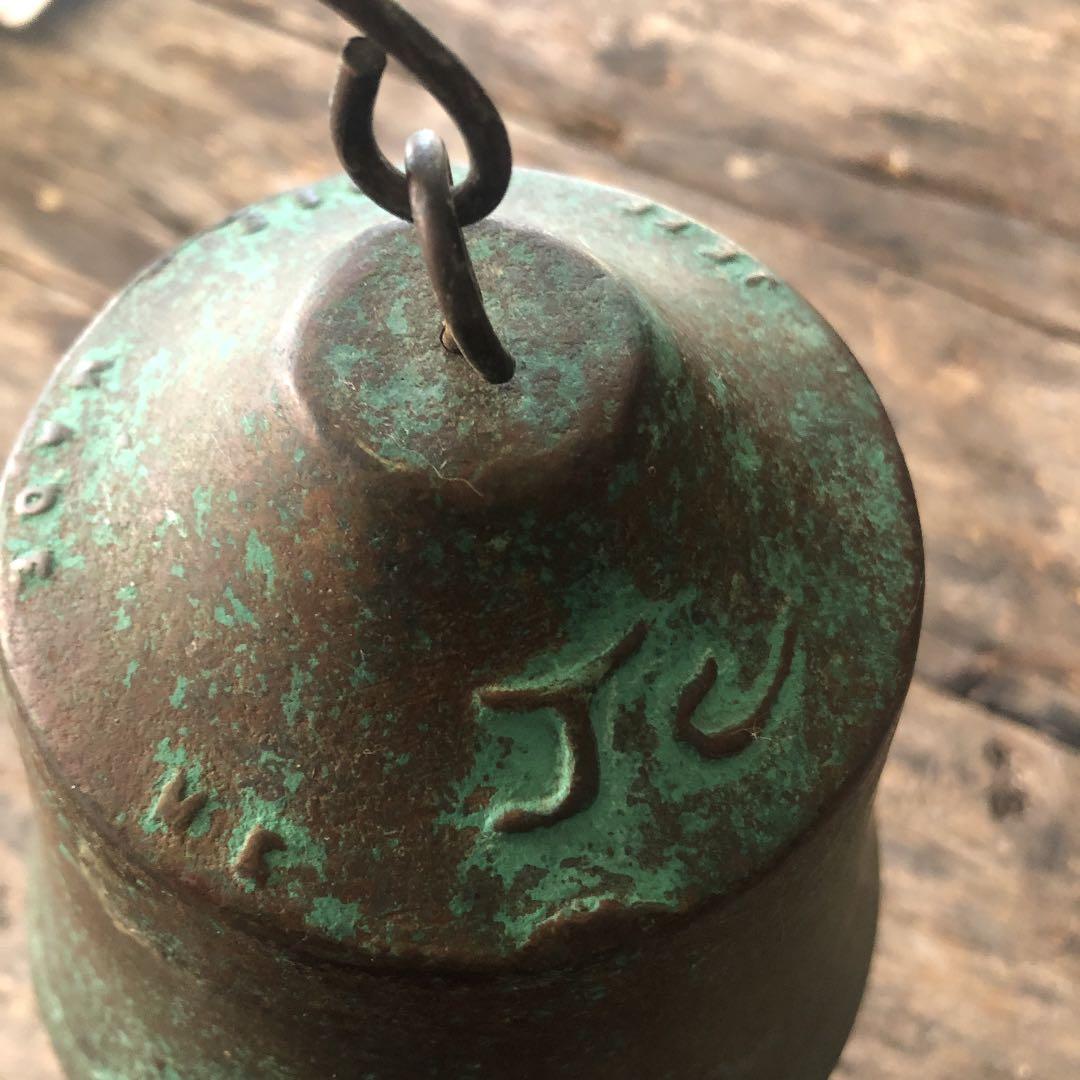 Jeff Cross bronze wind bell ウインドベル