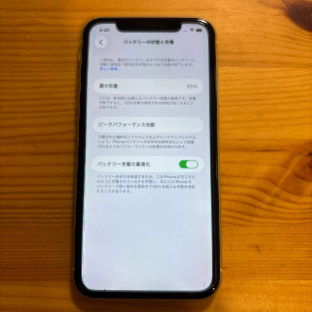 Apple iPhone 11 64GB イエロー 本体