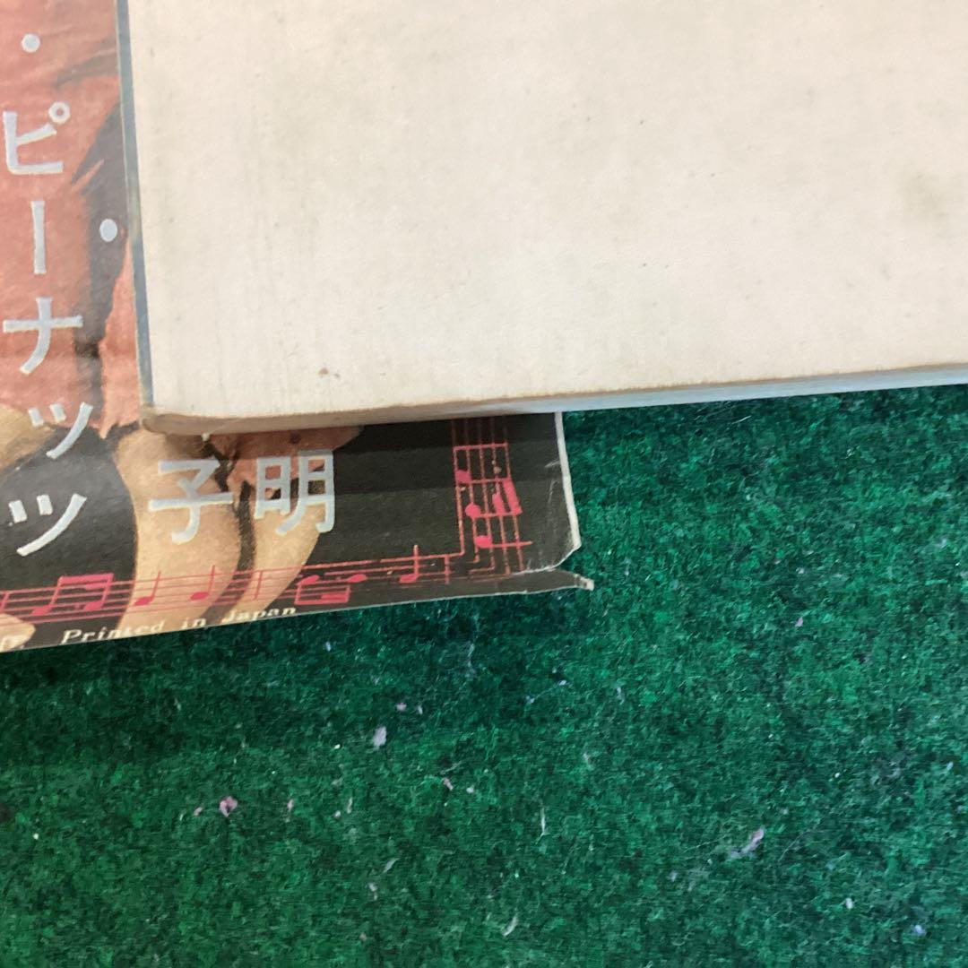 キングコング対ゴジラ　ゴジラ対モスラ　モスラ映画ポスター　初期