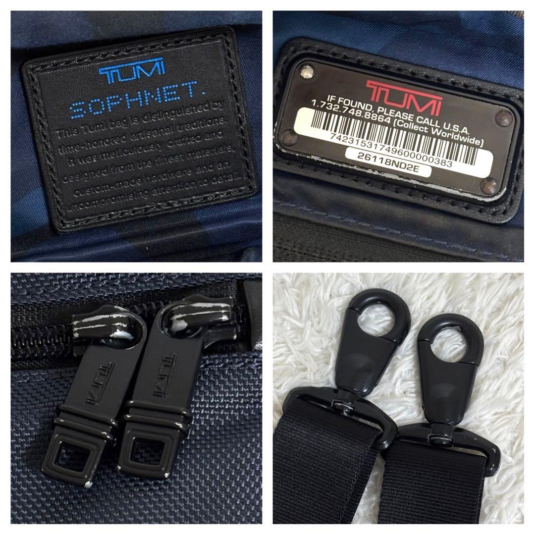 【希少】 TUMI SOPHNET ブリーフケース ショルダーバッグ 2way