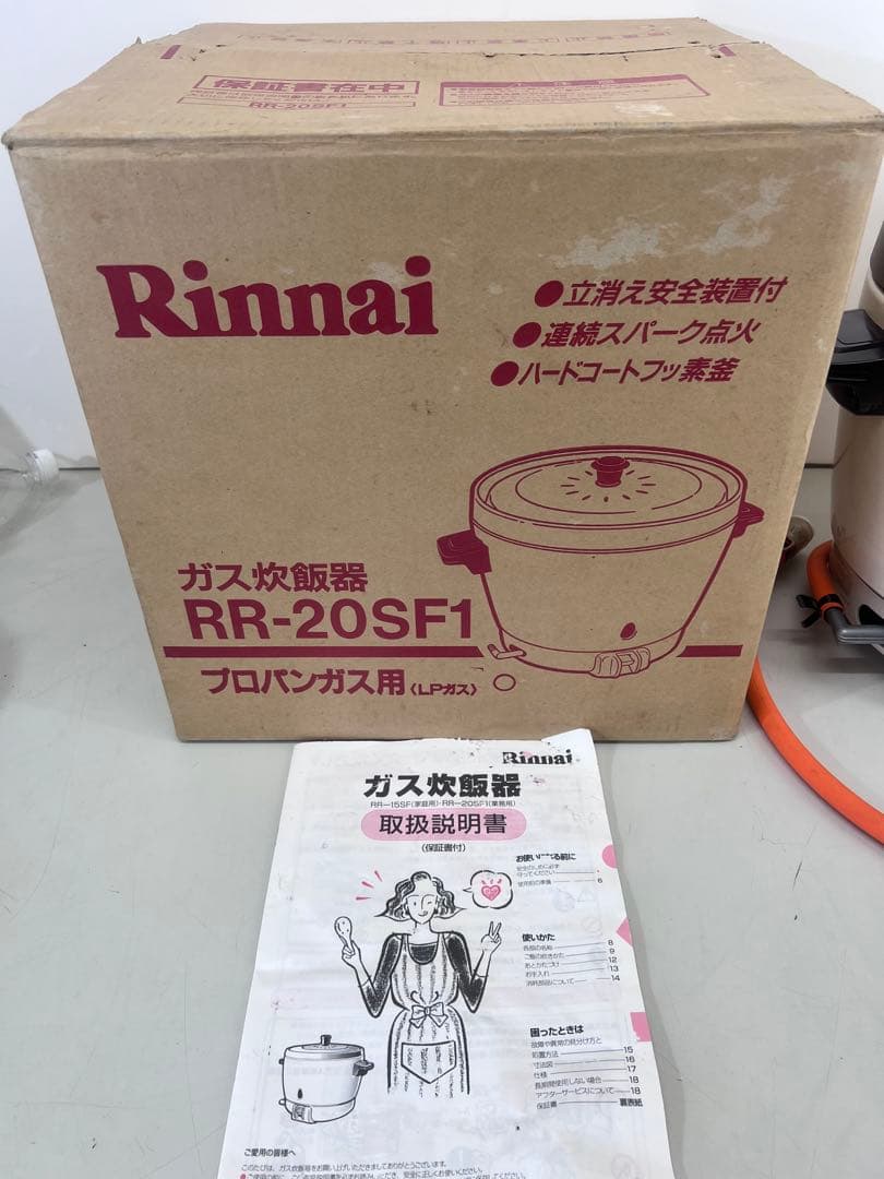 Rinnai　炊飯器　RR-20SF1 2升