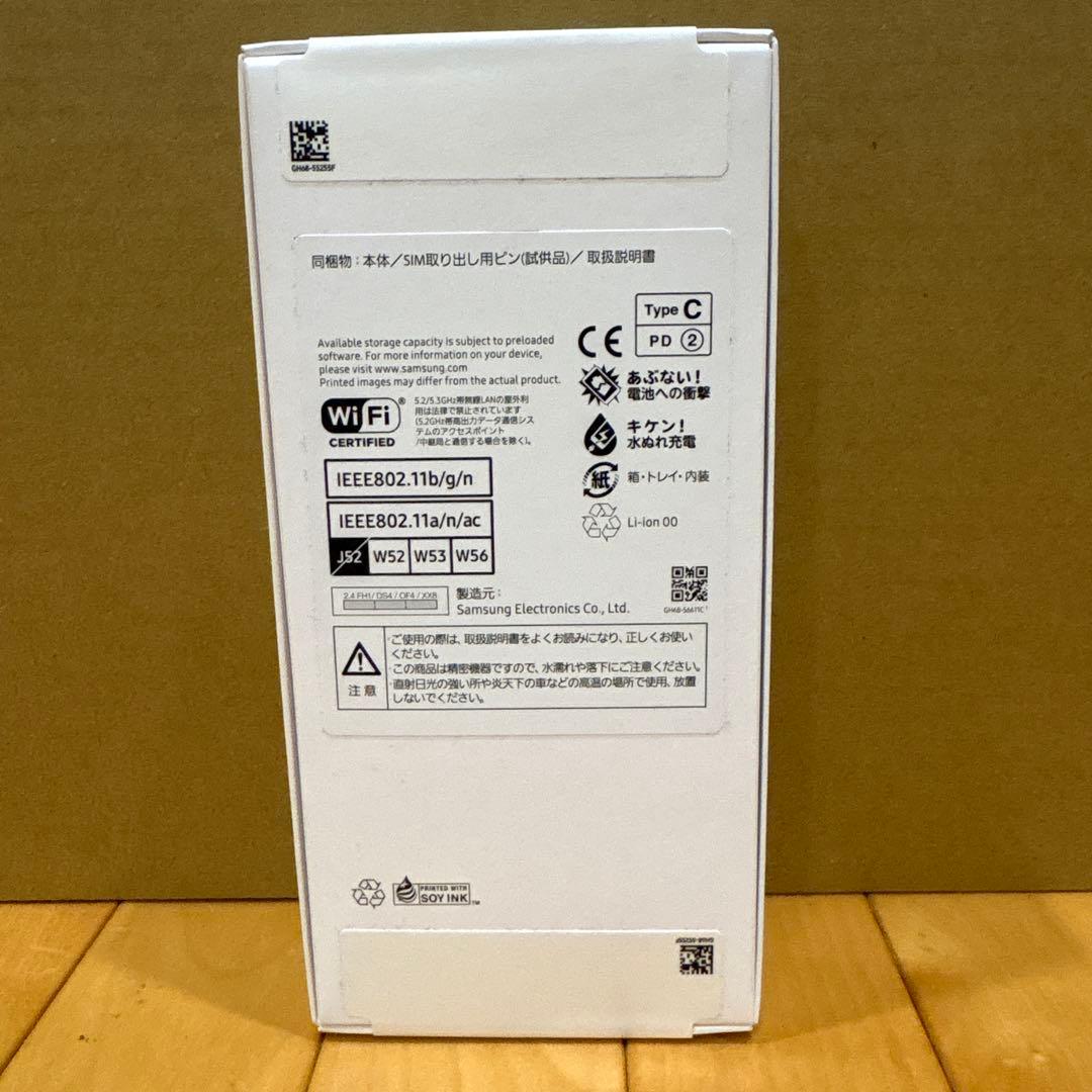 Samsung Galaxy A25 5G 本体　黒