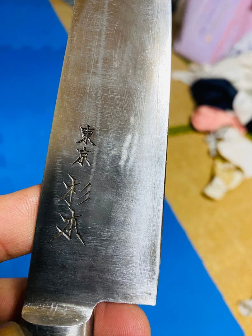 SUGIMOTO 牛刀 cm2118