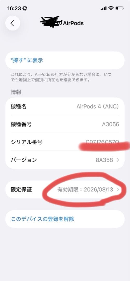 Apple AirPods (第4世代) ノイズキャンセリング搭載モデル　本体