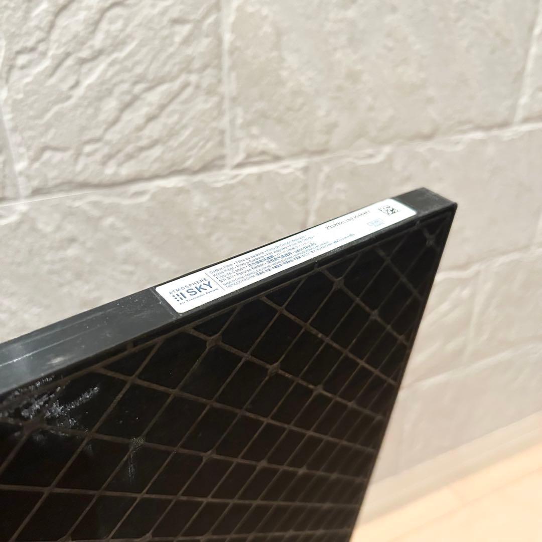 【美品】 アトモスフィア スカイ アムウェイ 2023年製 Amway