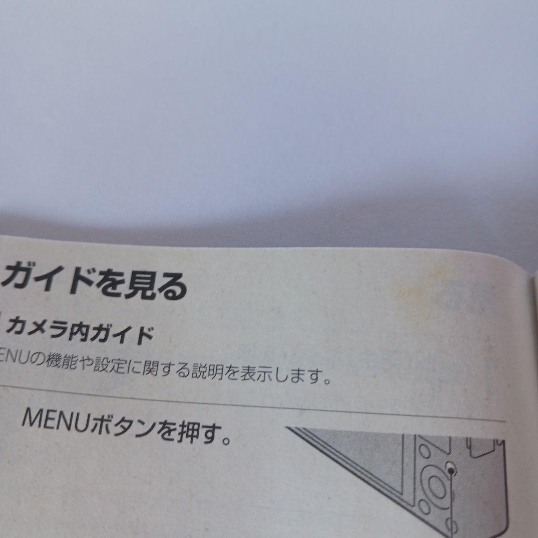 DSC-RX100（初代） SONY サイバーショット コンパクトデジタルカメラ