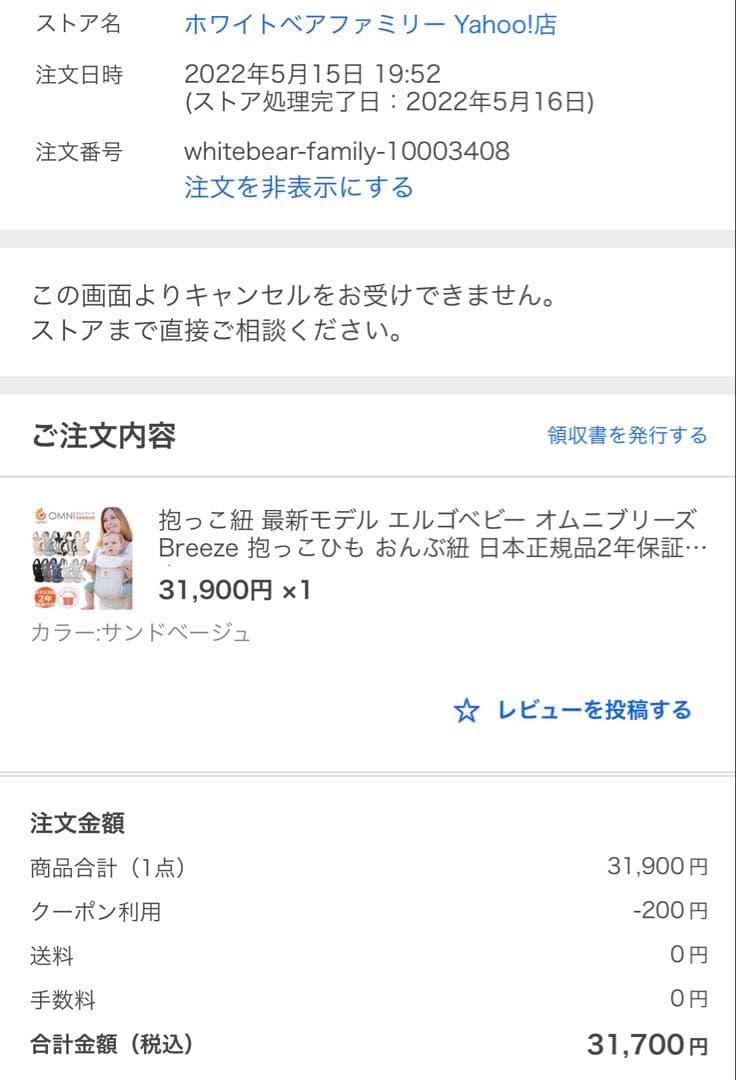 ✴︎美品✴︎抱っこ紐　エルゴ オムニ ブリーズ エルゴベビー