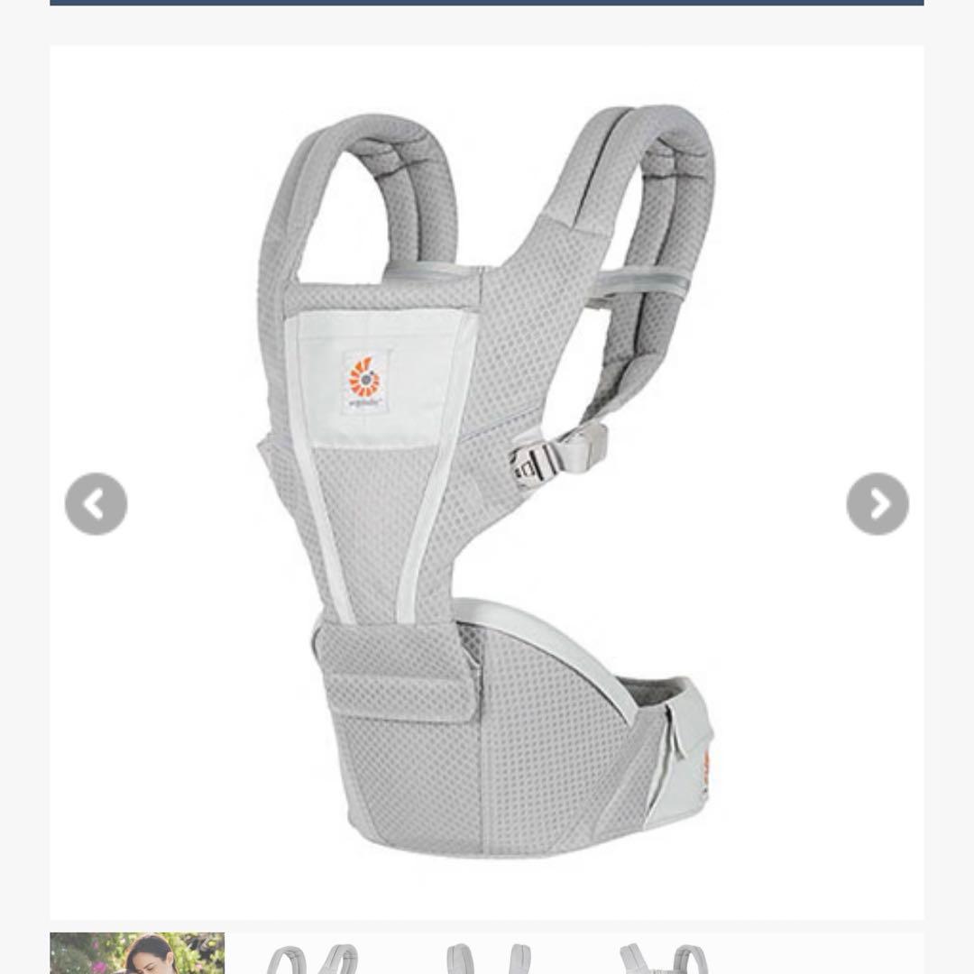 【新品•未開封】エルゴベビー アルタ ヒップシート キャリア 抱っこひも