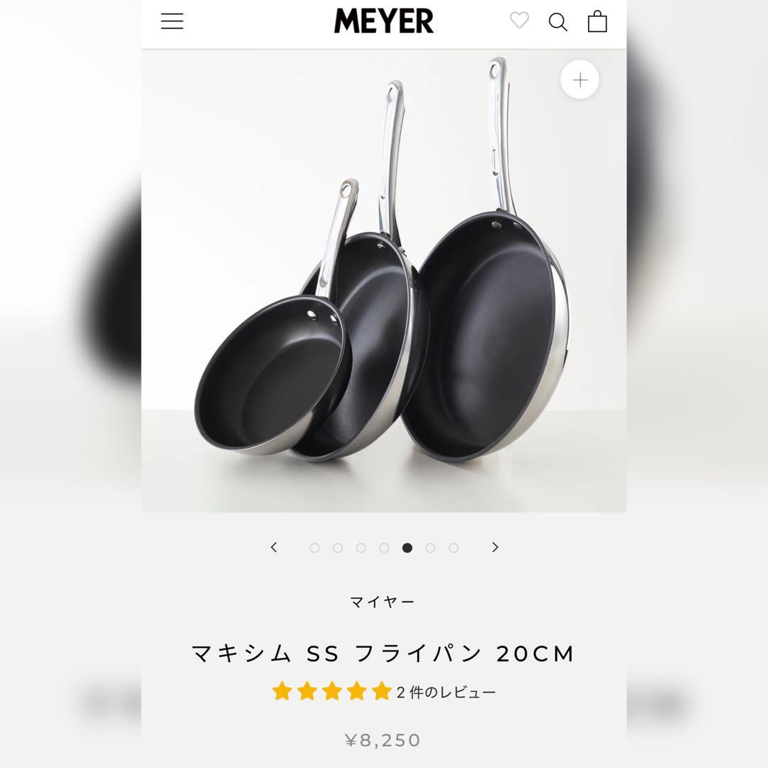 MEYER マキシム SS フライパン 20CM ANOLON ガラス蓋20CM