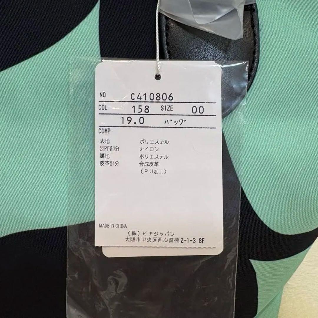 PICONECLUB ピッコーネクラブ カートバッグ ゴルフ