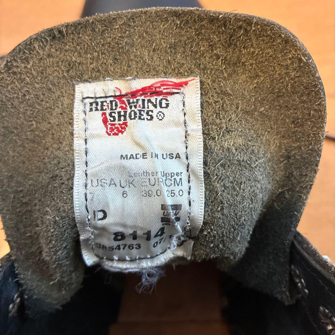 レッドウィング　アイアンレンジャー8114 よしひこさん専用