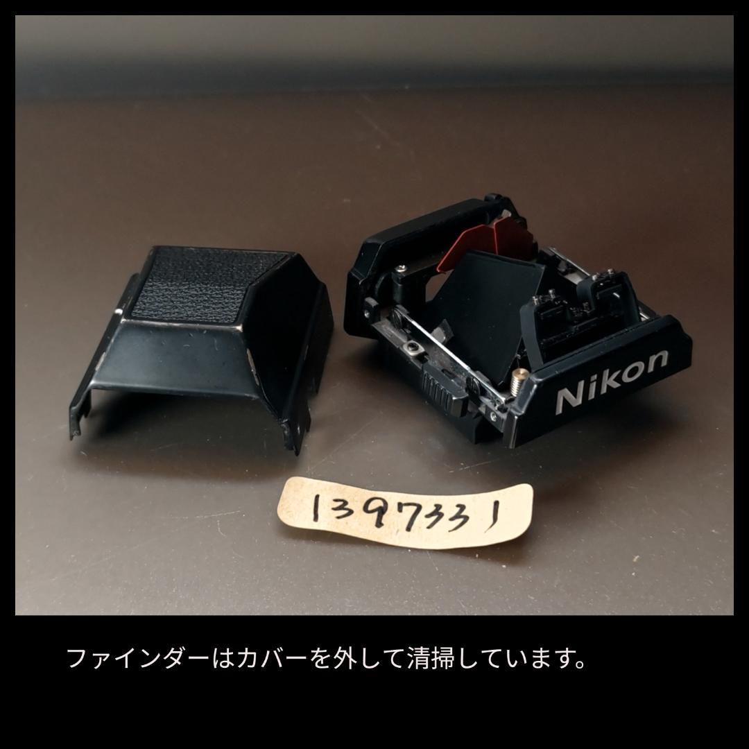 分解清掃・動作確認済 Nikon F3 ニコン 明るい単焦点レンズ　使える訳あり