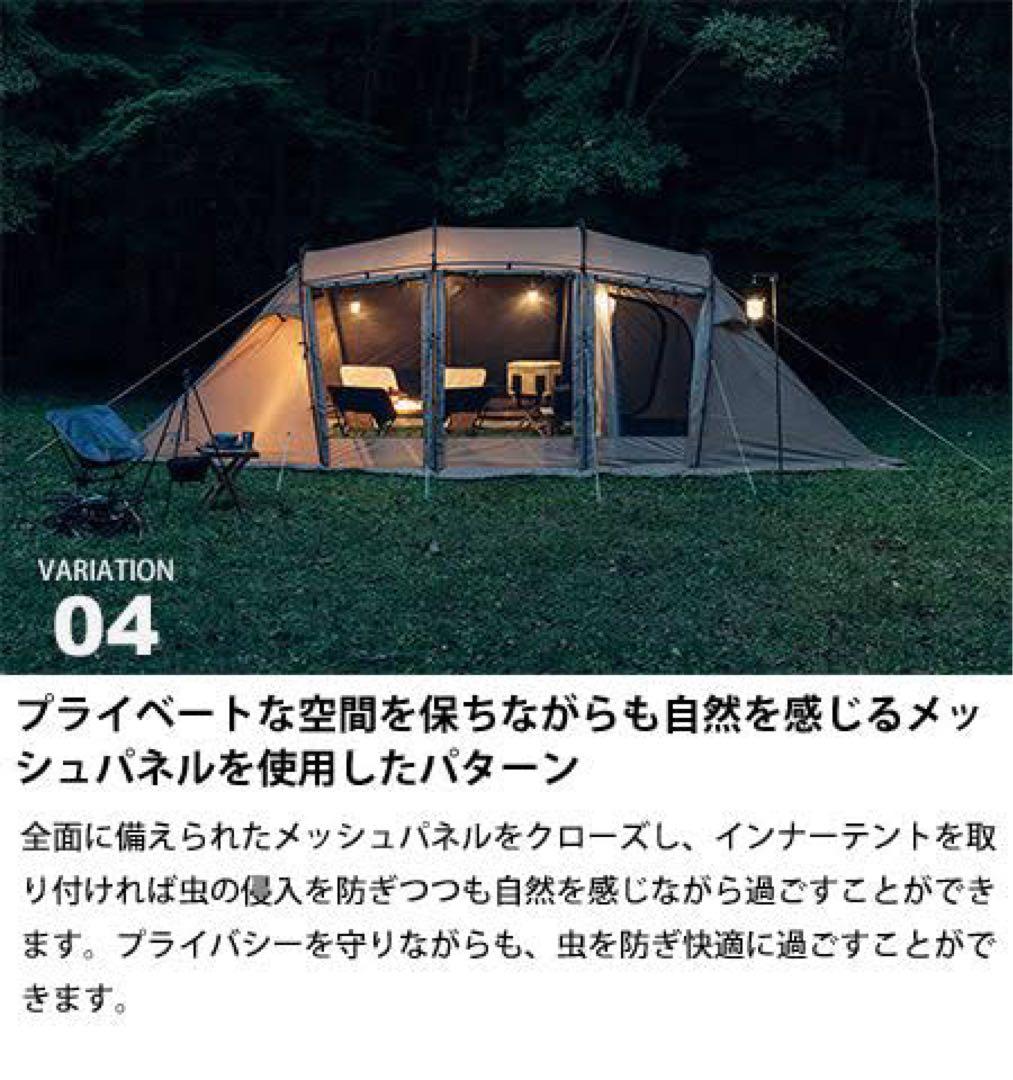 【新品、未開封】　SABBATICAL サバティカル　アルニカ