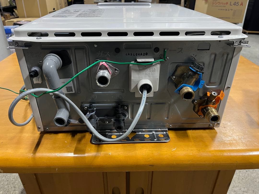 【展示使用品】パロマ ガス給湯器 エコジョーズ 屋外式 都市ガス用