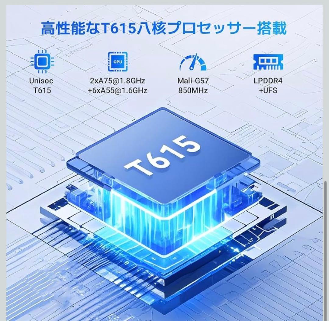 ❣️最新❣️Android16 タブレット 11インチ アンドロイド16