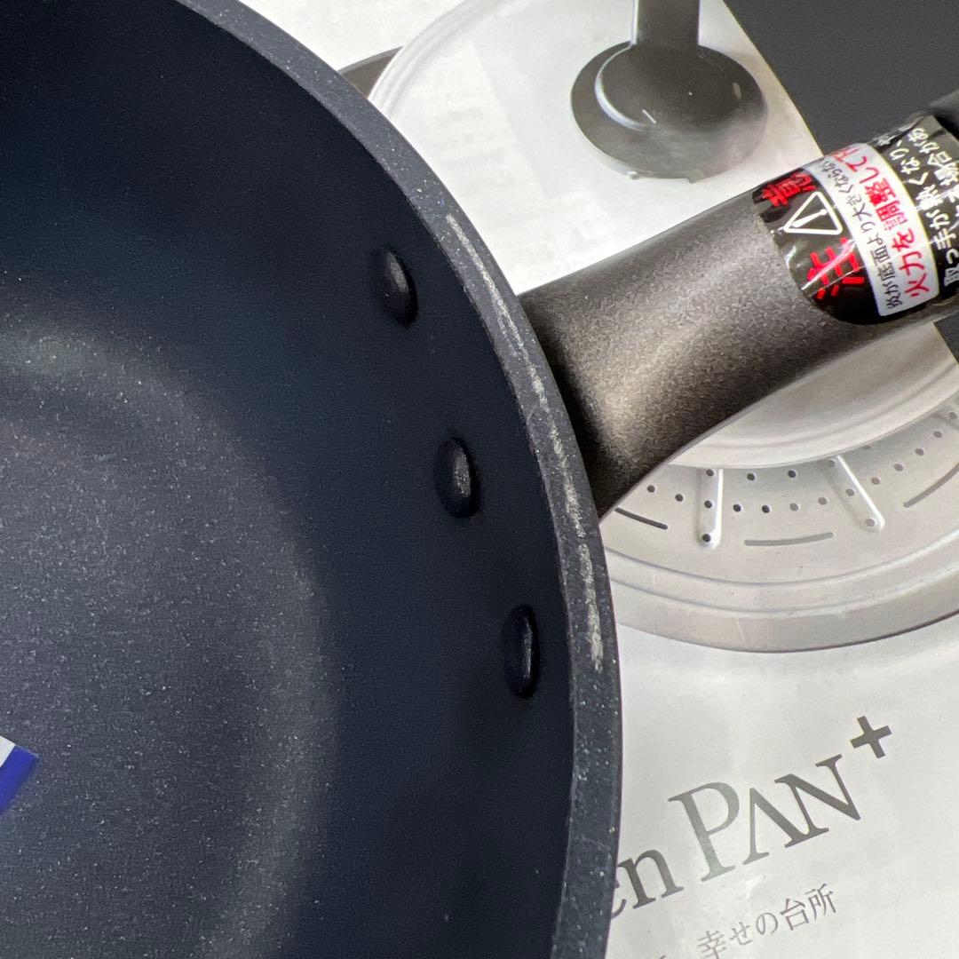 ★新品送料込北陸アルミ日本製ミニウーウェンパン20cm