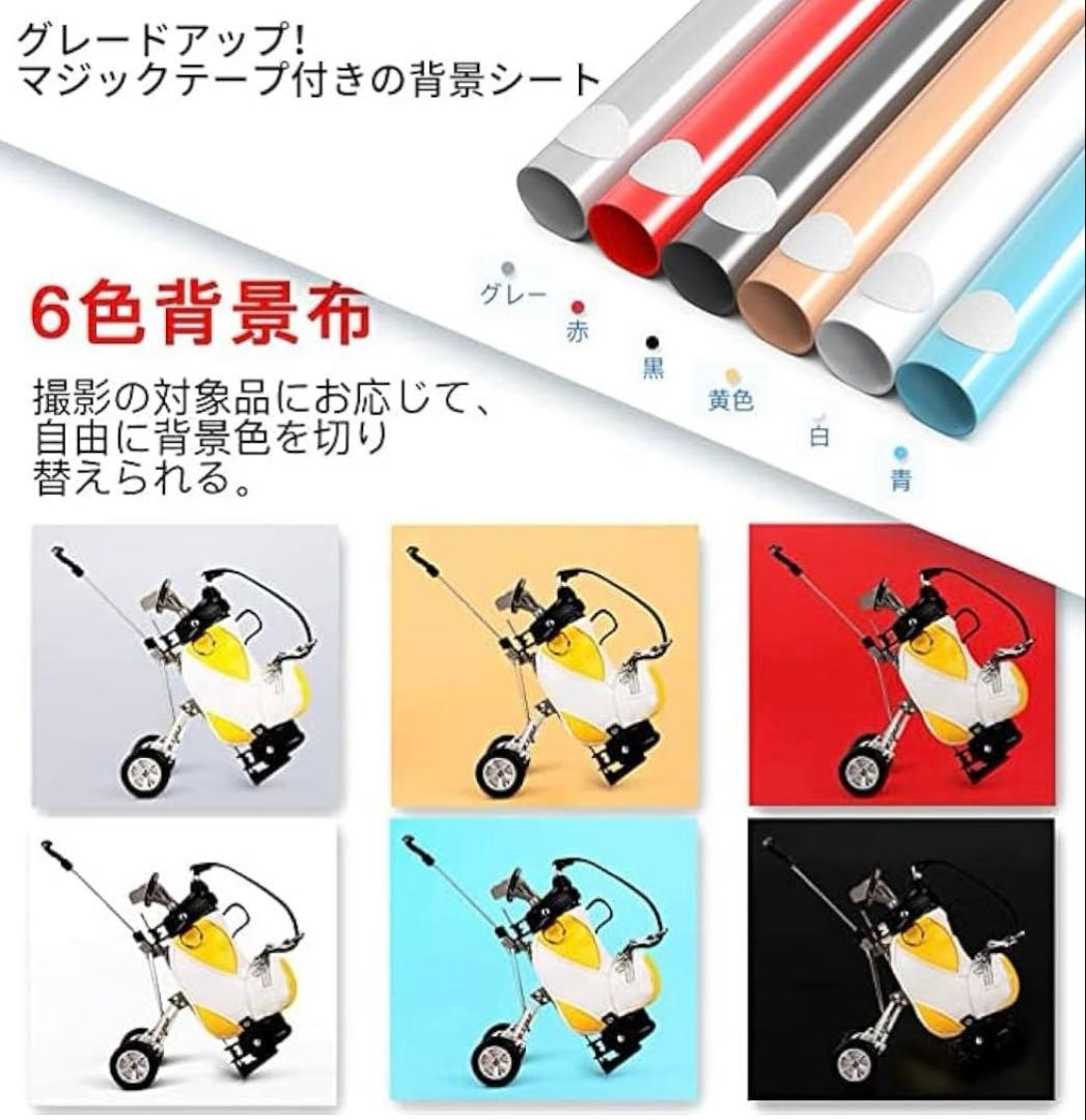 SAMTIAN 撮影ボックス60cm LEDライト折りたたみ撮影ブース撮影キット