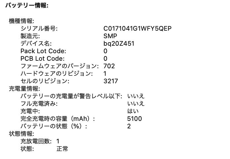 美品 MacBook 12インチ 2017 /m3/8GB/256GB No2