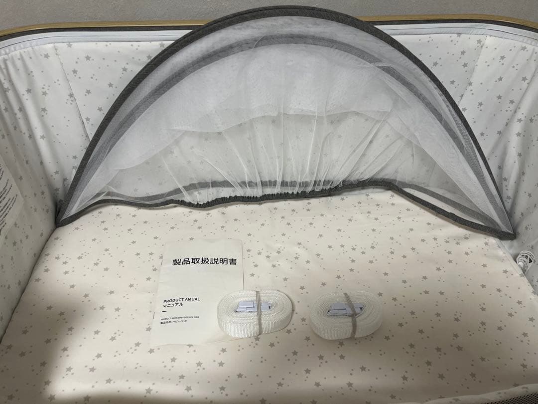 ベビーベッド 星柄 グレー/ホワイト