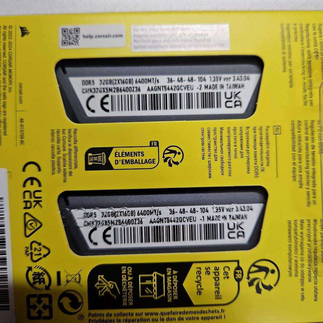 CORSAIR DDR5 16GB *2枚 合計32GB 6400MHz