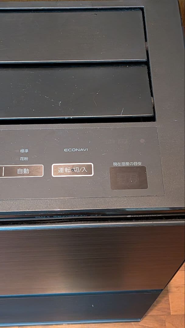 【最上位モデル】パナソニック 加湿空気清浄機 F-VXT90 ナノイーX