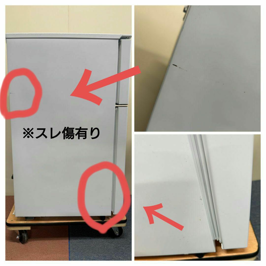 きなり Hisense 93L小型冷蔵庫HR-B95A 2ドア 耐熱天板