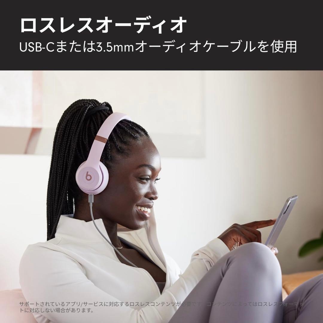 今日だけこの値 beats solo4 ワイヤレス ヘッドホン