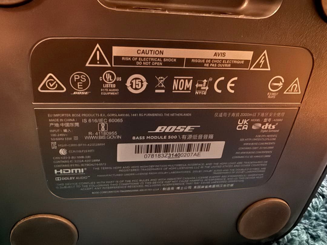 Bose サブウーファー Bose Bass Module 500