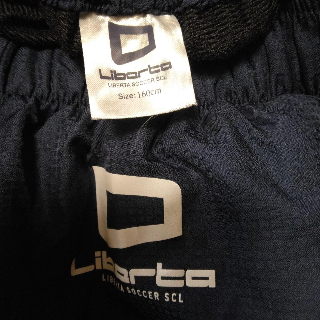 リベルタジャージー　リベルタサッカーLiberta セット 160