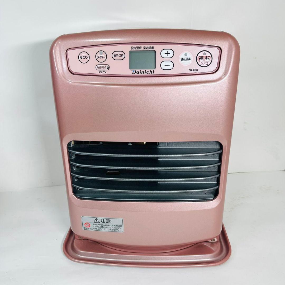 【美品】ダイニチ ブルーヒーター FW-25S2 小型サイズ　ピンク