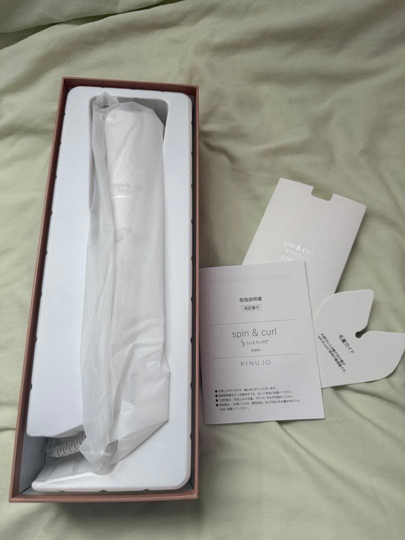 KINUJO 絹女 自動巻きカール アイロン SCS024