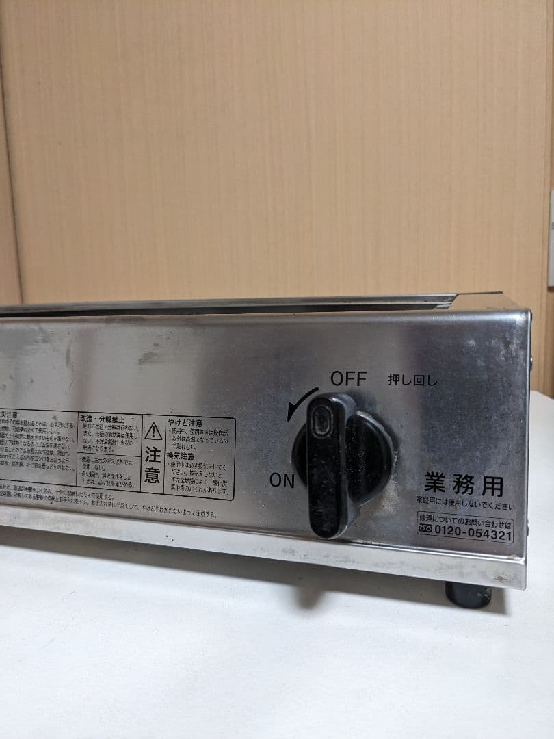 Rinnai 業務用二口ガスコンロ RSB-206A LPガス