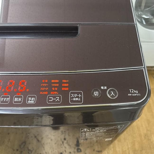 地域限定送料無料　美品【 TOSHIBA 】東芝 全自動洗濯機 AW-12DP1