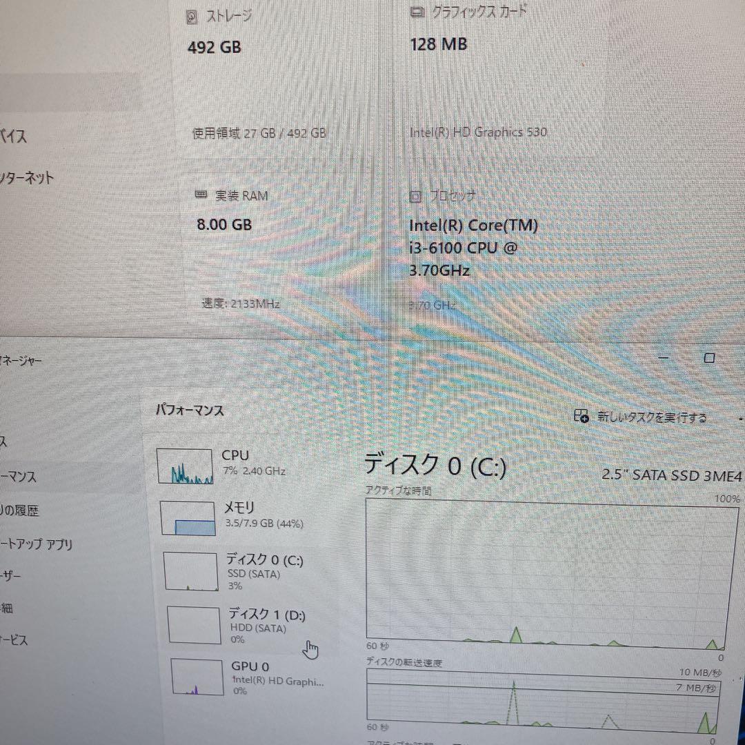 HP EliteDesk Core i3-6世代 SSD+HDD win11