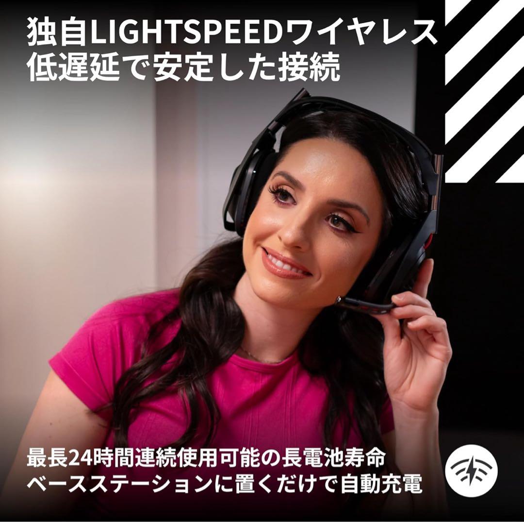 Logicool A50 ワイヤレスゲーミングヘッドセット