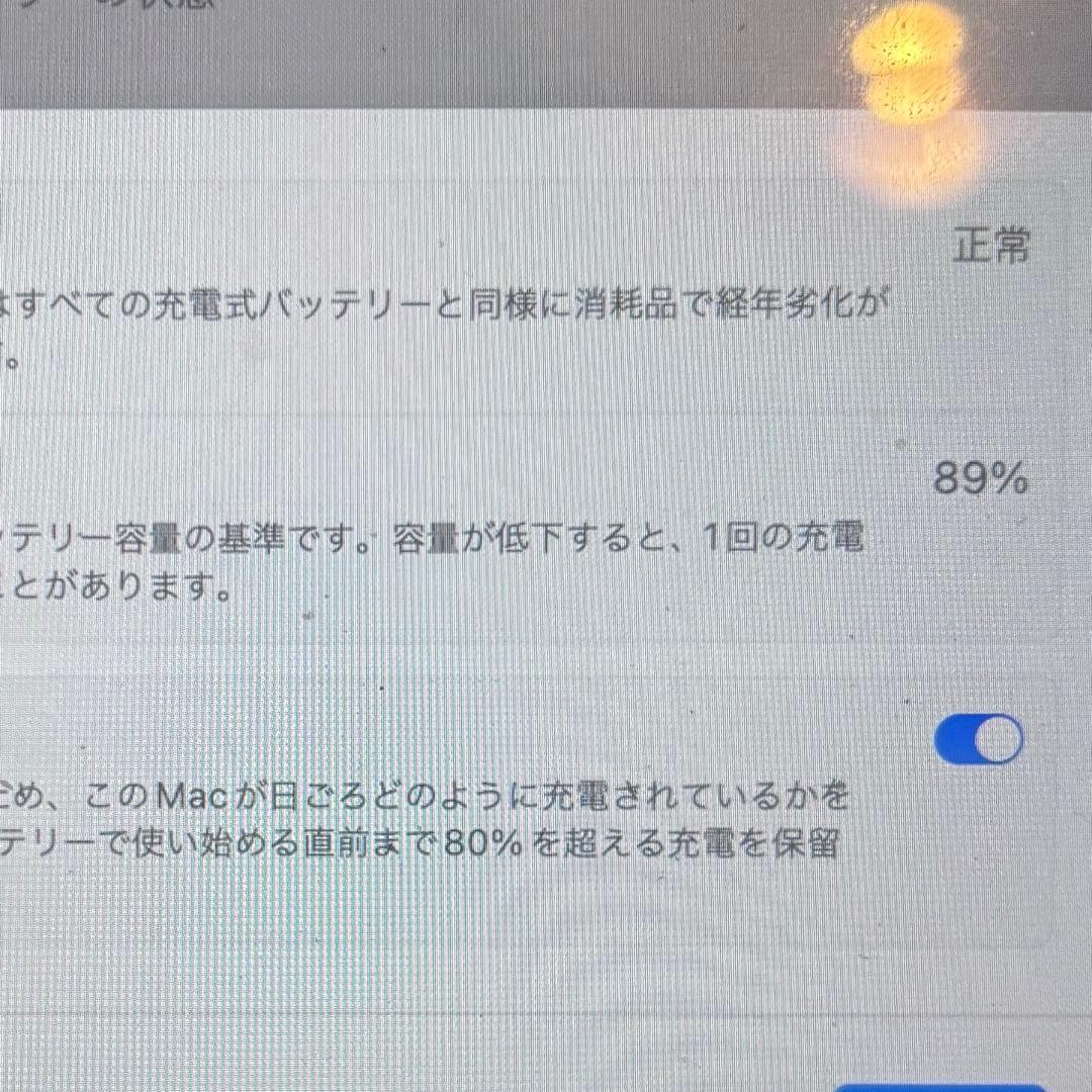 MacBook Pro 1インチ M1 8GB 256GB 2020