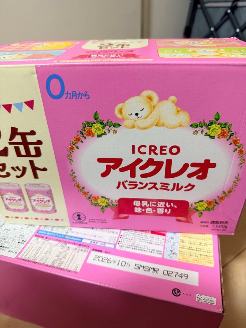 アイクレオ バランスミルク 800g４箱