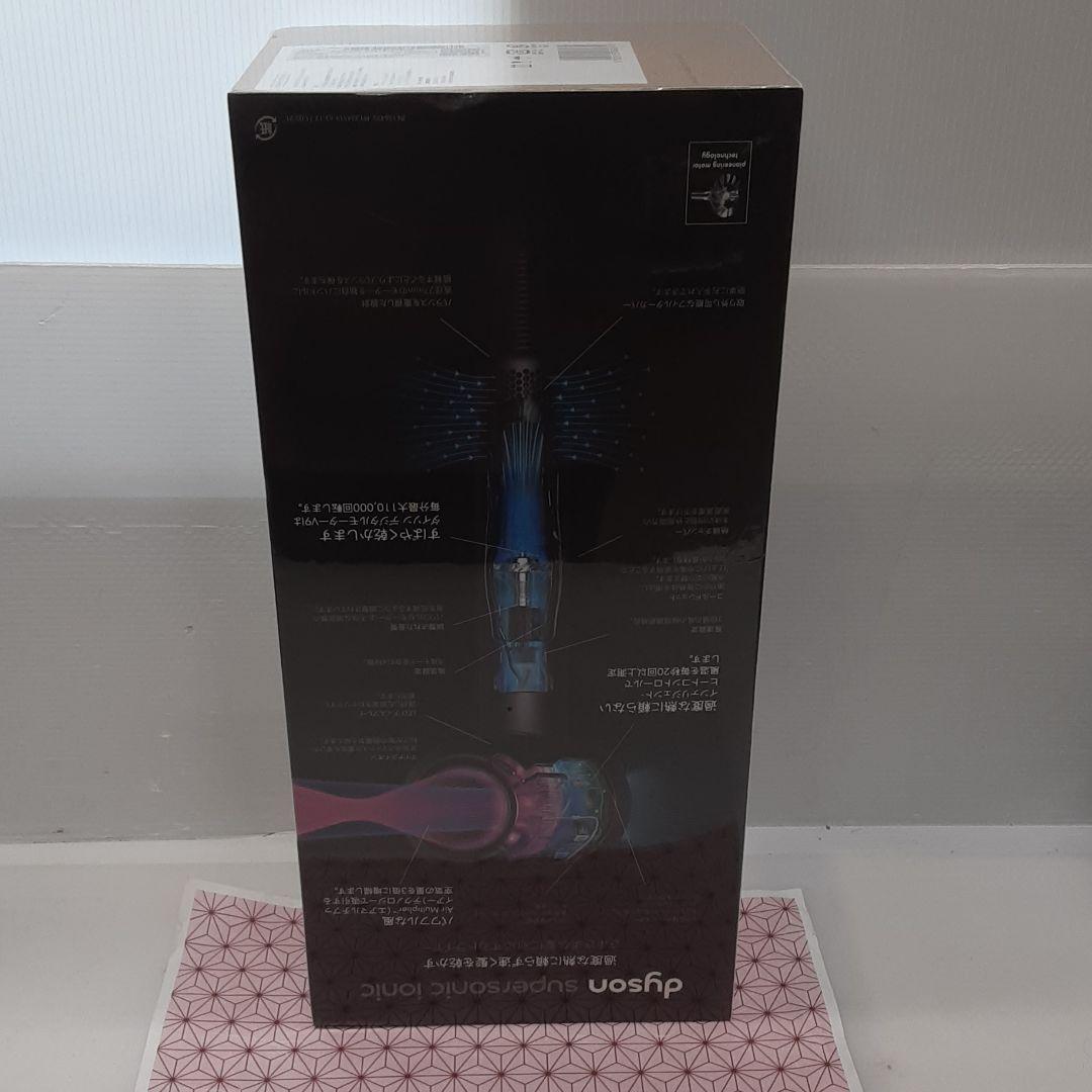 ダイソン ドライヤー　P3V-JP-PHJ2490A